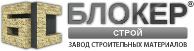 БлокерСтрой